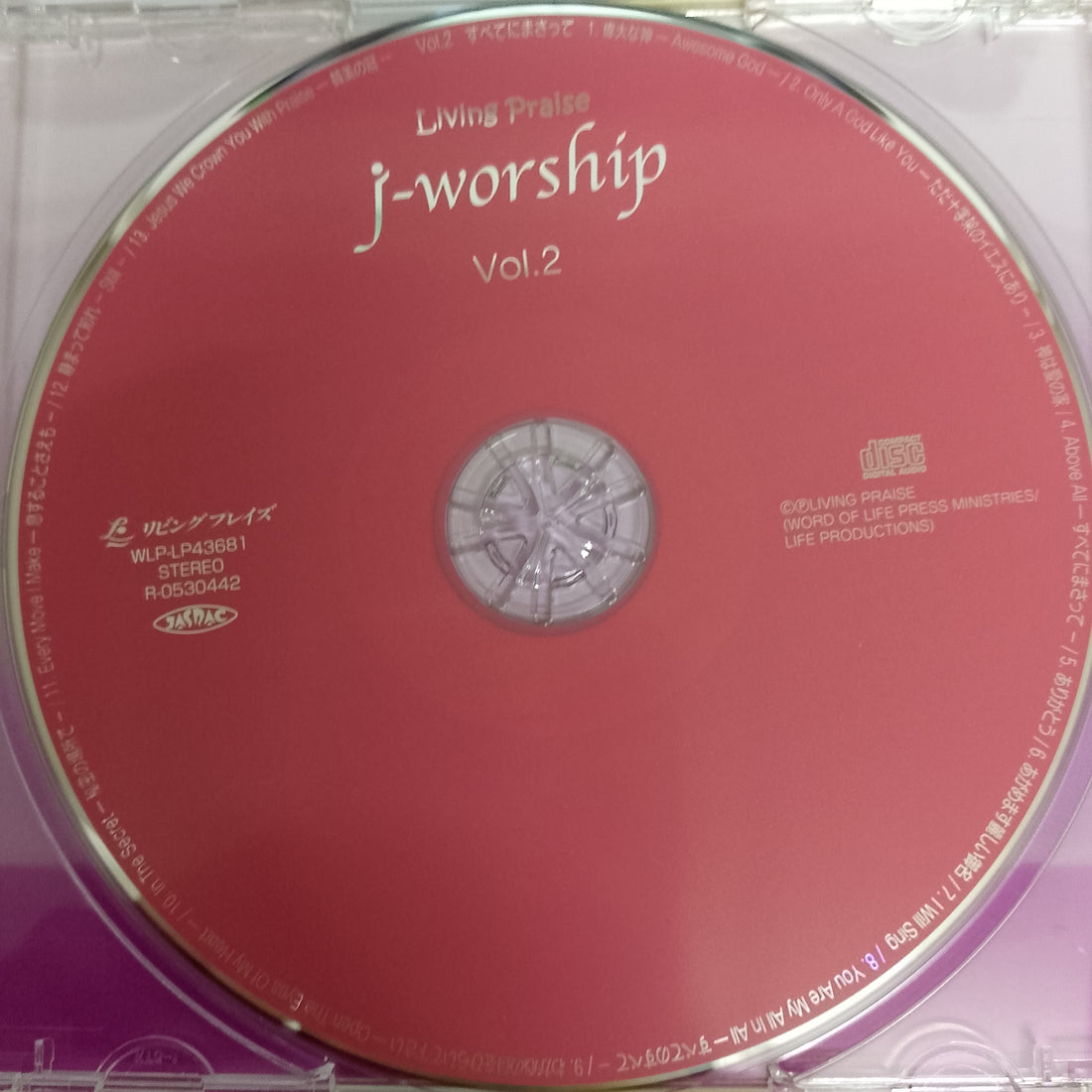 ซีดี Various - J-Worship Vol.2 (CD) (VG+)