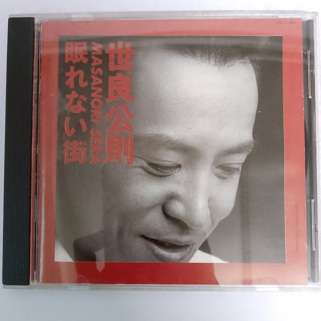 ซีดี Masanori Sera (CD) (VG+)