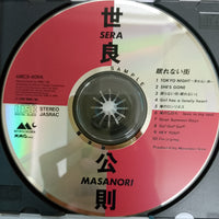 ซีดี Masanori Sera (CD) (VG+)