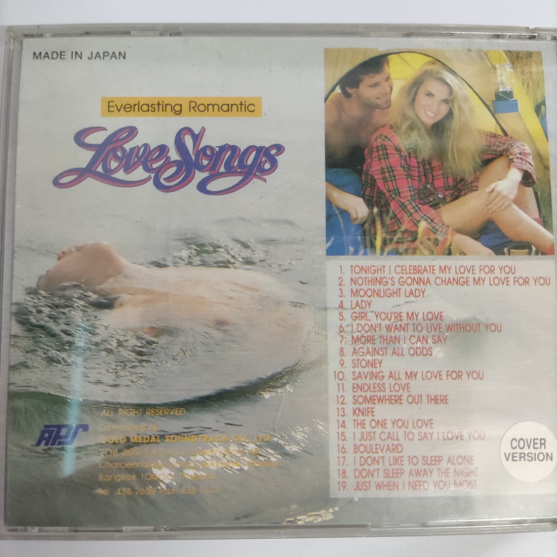 ซีดี Various - Everlasting Romantic Love Songs (CD) (VG+)