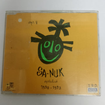 ซีดี Various - SA-NUK สนุกกันตั้งแต่ 1990-1993 (CD) (VG+)