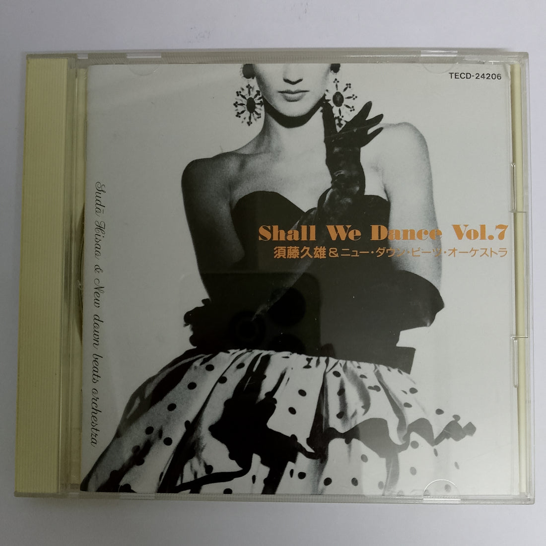 ซีดี Various - Shall We Dance Vol.7 (CD) (VG+)