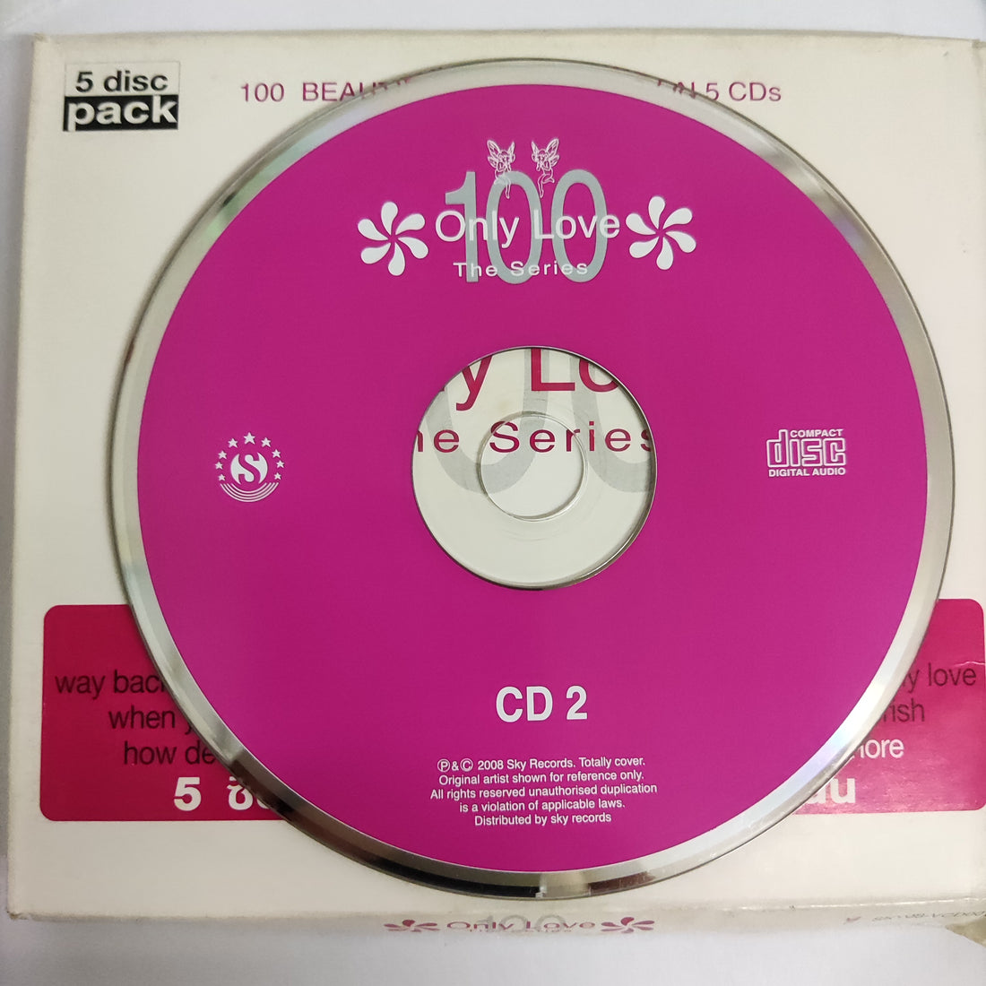 ซีดี Various - Only Love The Series (CD) (VG+) (5CDs) (Cover)