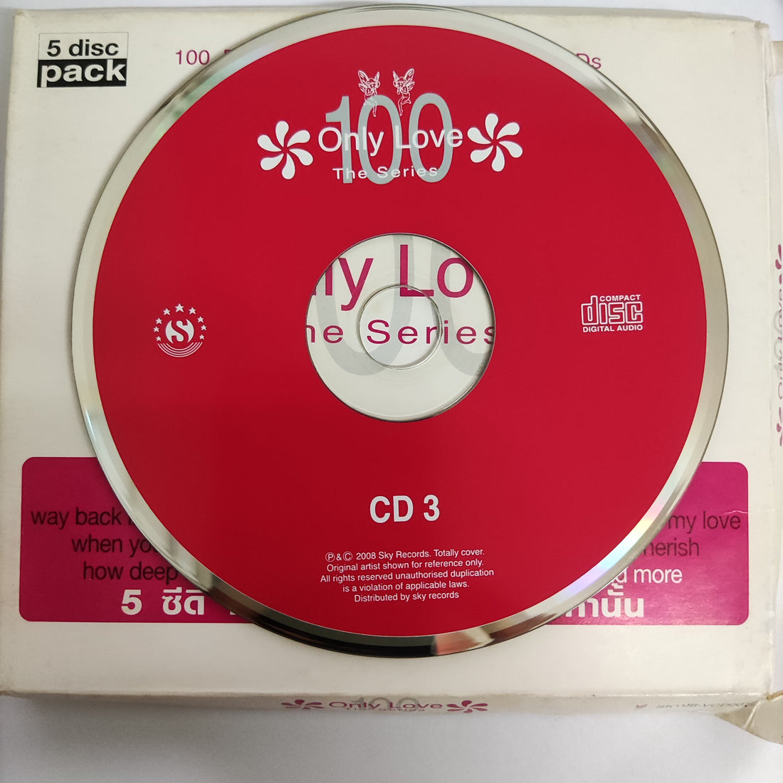 ซีดี Various - Only Love The Series (CD) (VG+) (5CDs) (Cover)