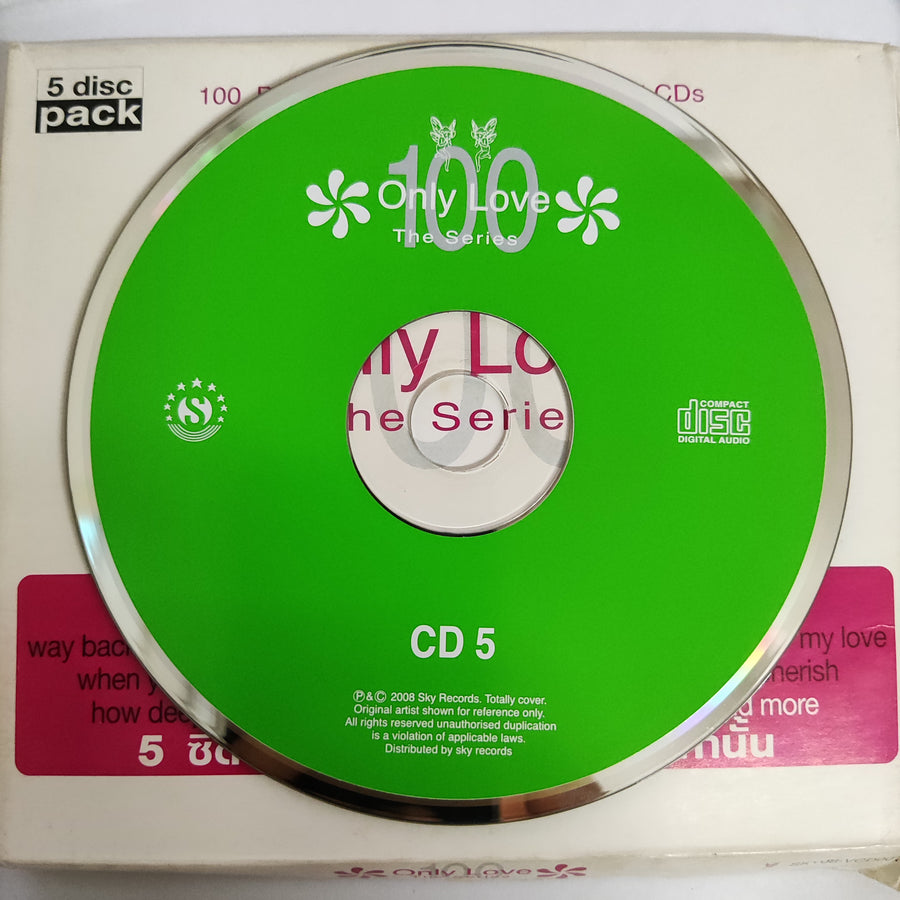 ซีดี Various - Only Love The Series (CD) (VG+) (5CDs) (Cover)