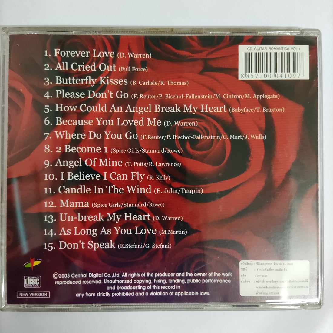 ซีดี Various - Guitar Romantica Classic Ballads Vol.1 (CD) (VG+)