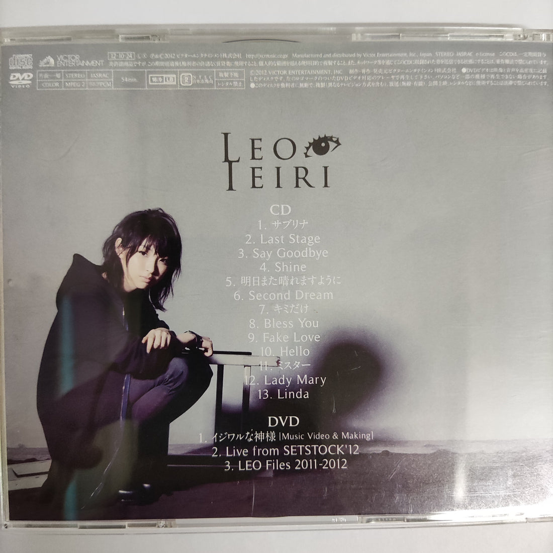 ซีดี Leo Ieiri - Leo (CD) (VG+) (2CDs)