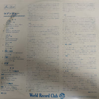 A Treasury Of World’s Greatest Melody” Rhapsody” (Vinyl) (VG+) (แผ่นสีแดง)