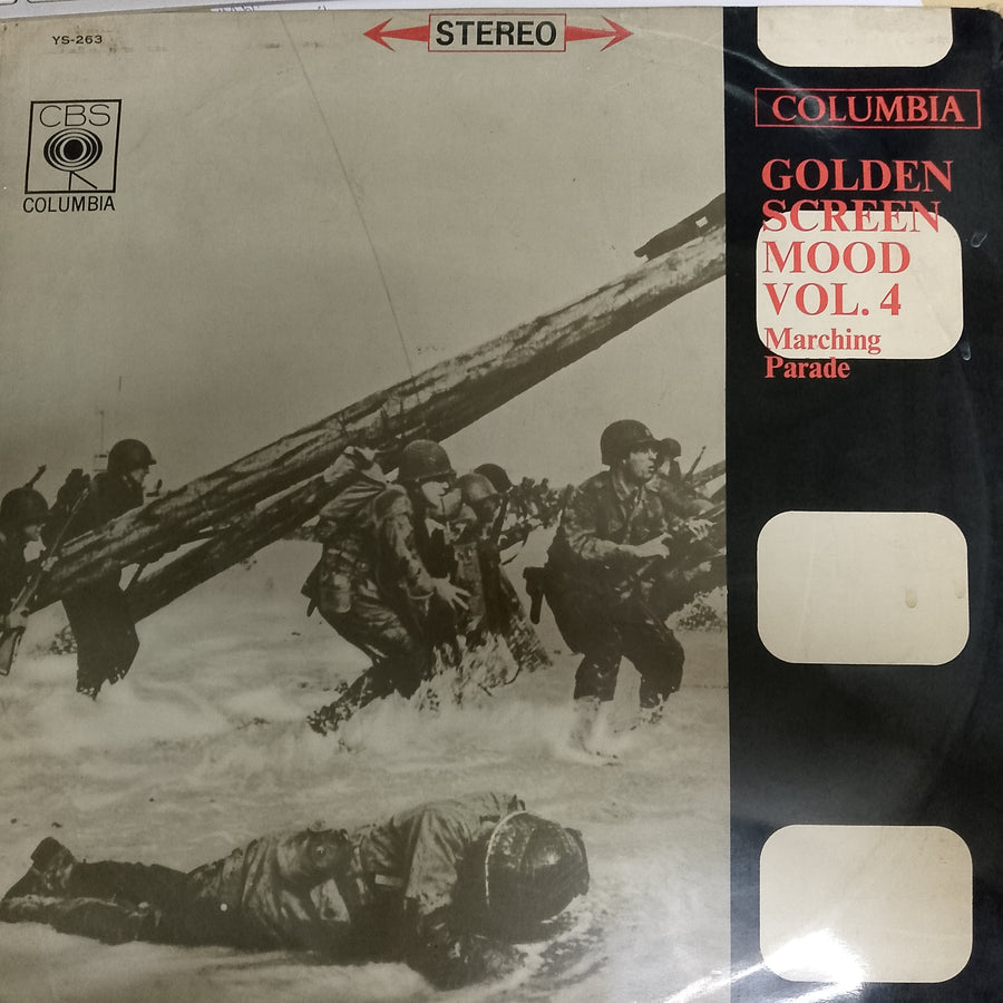 แผ่นเสียง Golden Screen Mood Vol. 4 (Vinyl) (VG+)