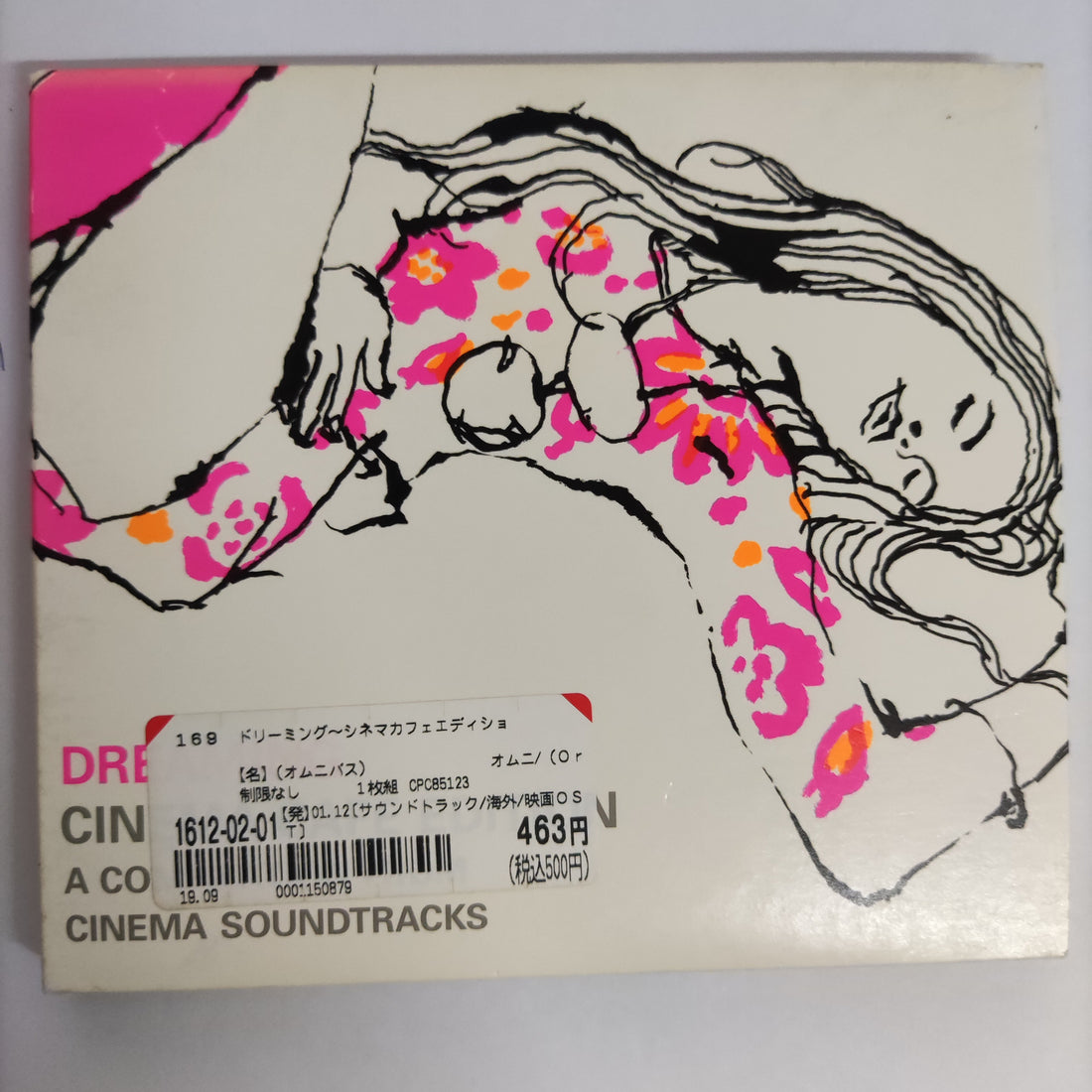 ซีดี DREAMING - CINEMA CAFE EDITION (CD) (VG+)