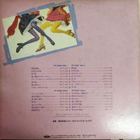 แผ่นเสียง Munehiro Okuda And Bluesky Dance Orchestra - 今宵踊らん　ベスト・ヒット'83〜'84 (Vinyl) (VG+) (2LPs)