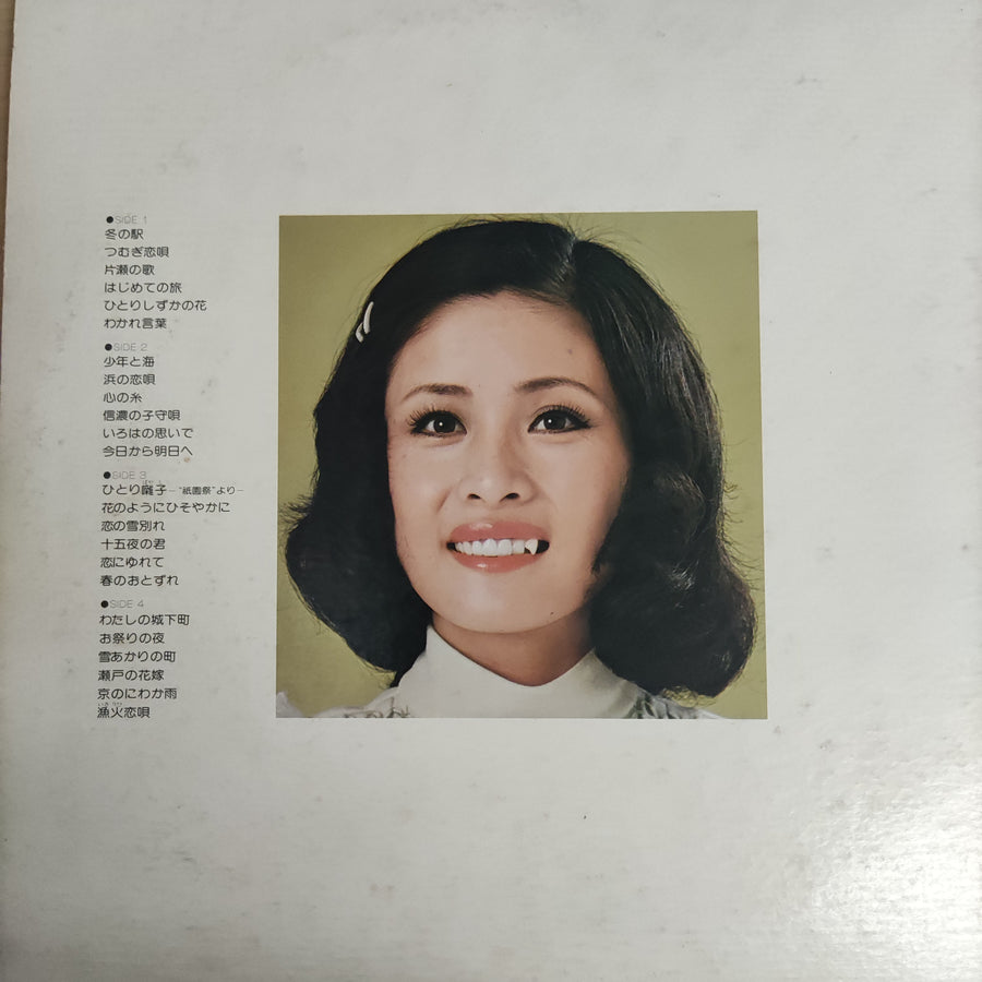 แผ่นเสียง Rumiko Koyanagi - 昨日・今日・明日 (Vinyl) (VG+) (2LPs)