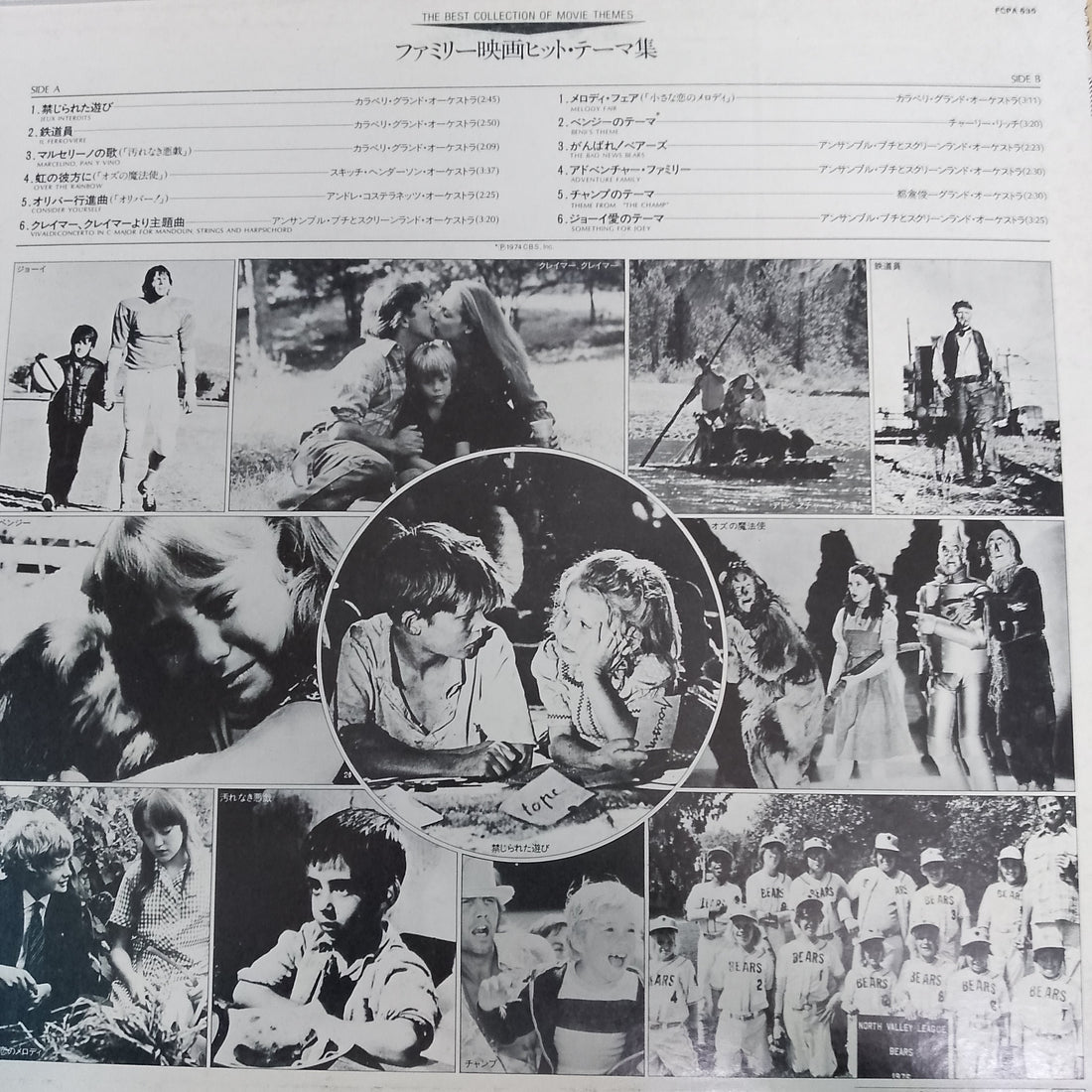 แผ่นเสียง Various - THE BEST COLLECTION OF MOVIE THEMES (Vinyl) (VG+)