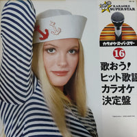 แผ่นเสียง Karaoke Superstar - Teichiku Orchestra 16 (Vinyl) (VG+)