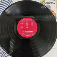 แผ่นเสียง Karaoke Superstar - Teichiku Orchestra 16 (Vinyl) (VG+)