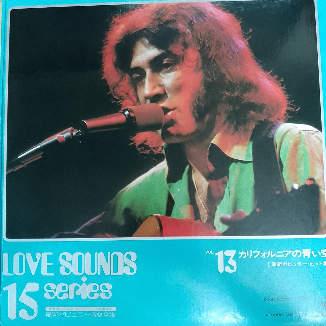 แผ่นเสียง Various – Love Sounds 15 Series Vol. 13 (Vinyl) (VG+)