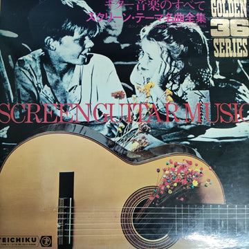 Union Concert Orchestra - Screen Guitar Music (Vinyl) (VG+) (3LPs)