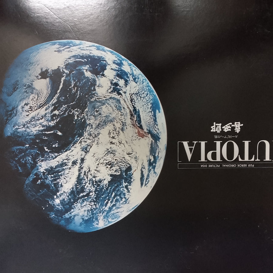 แผ่นเสียง Kitaro - Utopia 45 RPM Vinyl VG+