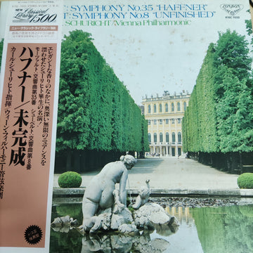 แผ่นเสียง Various - Mozart Symphony No.35 In D Major K.385 Haffner (Vinyl) (VG+)