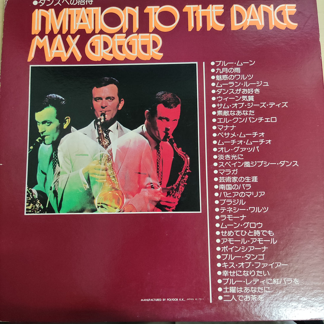 แผ่นเสียง Max Greger - Invitatlon To The Dance (Vinyl) (VG+) (2LPs)