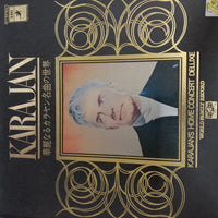 แผ่นเสียง Herbert von Karajan - Home Concert Deluxe (VinyI) (VG+) (9LPs)