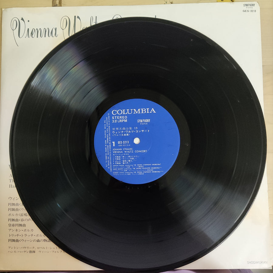 แผ่นเสียง Johann Strauss - Vienna Waltz Concert (Vinyl) (VG+)