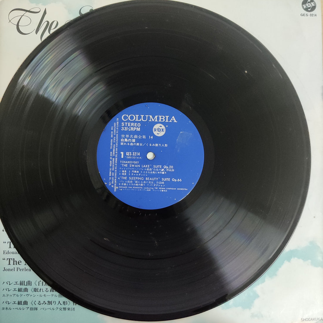 แผ่นเสียง Tchaikovsky - The Swan Lake (Vinyl) (VG+)