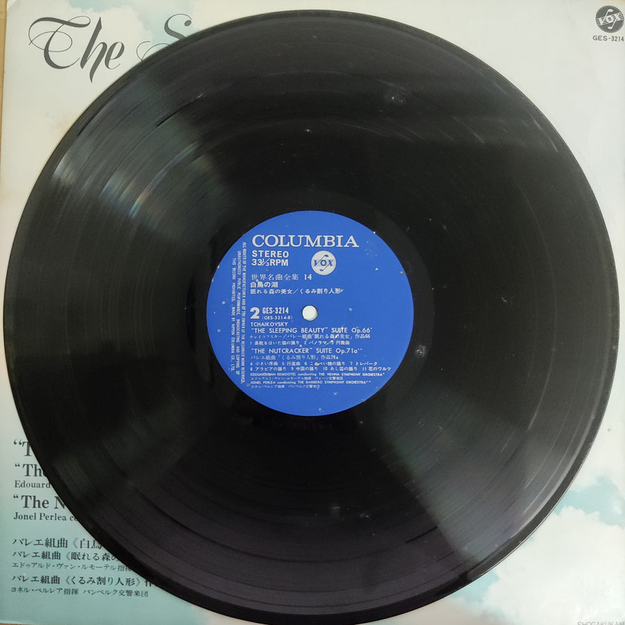 แผ่นเสียง Tchaikovsky - The Swan Lake (Vinyl) (VG+)