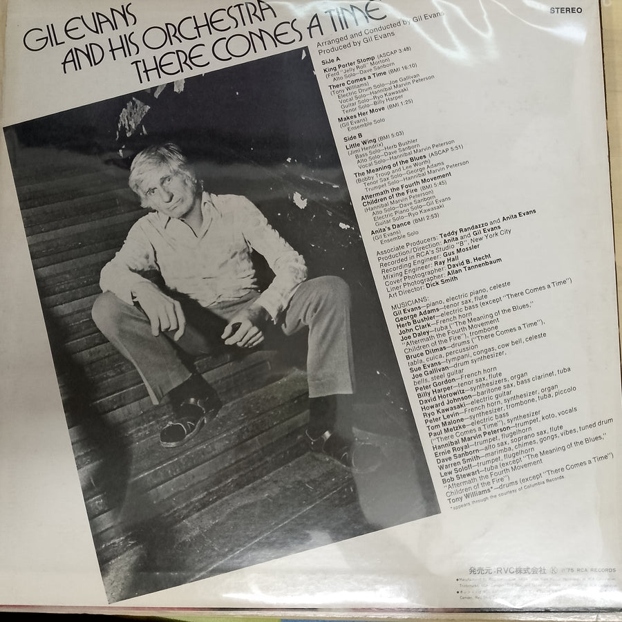 Gil Evans And His Orchestra - There Comes A Time (Vinyl) (VG+)