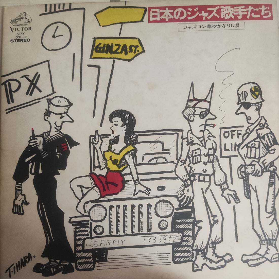 แผ่นเสียง Various - 日本のジャズ歌手たち–ジャズ・コン華やかなりし頃– Vinyl VG+ 2LPs