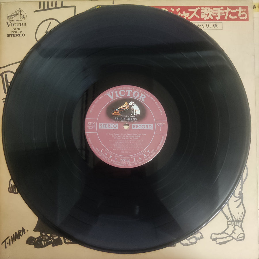 แผ่นเสียง Various - 日本のジャズ歌手たち–ジャズ・コン華やかなりし頃– (Vinyl) (VG+) (2LPs)