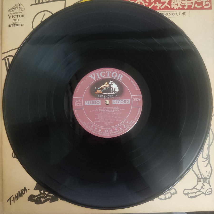 แผ่นเสียง Various - 日本のジャズ歌手たち–ジャズ・コン華やかなりし頃– Vinyl VG+ 2LPs