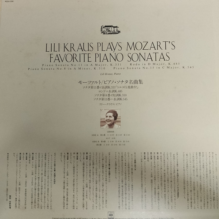 แผ่นเสียง Wolfgang Amadeus Mozart, Lili Kraus - Lili Kraus Plays Mozart's Favorite Piano Sonatas (Vinyl) (VG+)