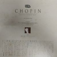 แผ่นเสียง Arthur Rubinstein, Frédéric Chopin - Sonata No.2 In B-Flat Minor Opus 35 · Sonata No.3 In B-Minor Opus 58 (Vinyl) (VG+)