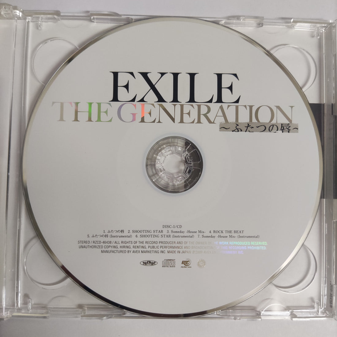 ซีดี Exile  - The Generation 〜ふたつの唇〜 (CD) (VG+) (1CDs) (1DVD)