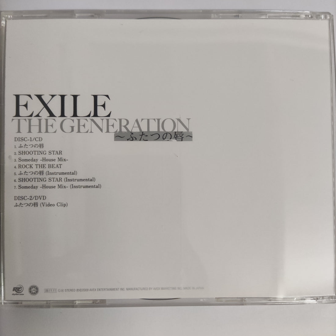 ซีดี Exile  - The Generation 〜ふたつの唇〜 (CD) (VG+) (1CDs) (1DVD)