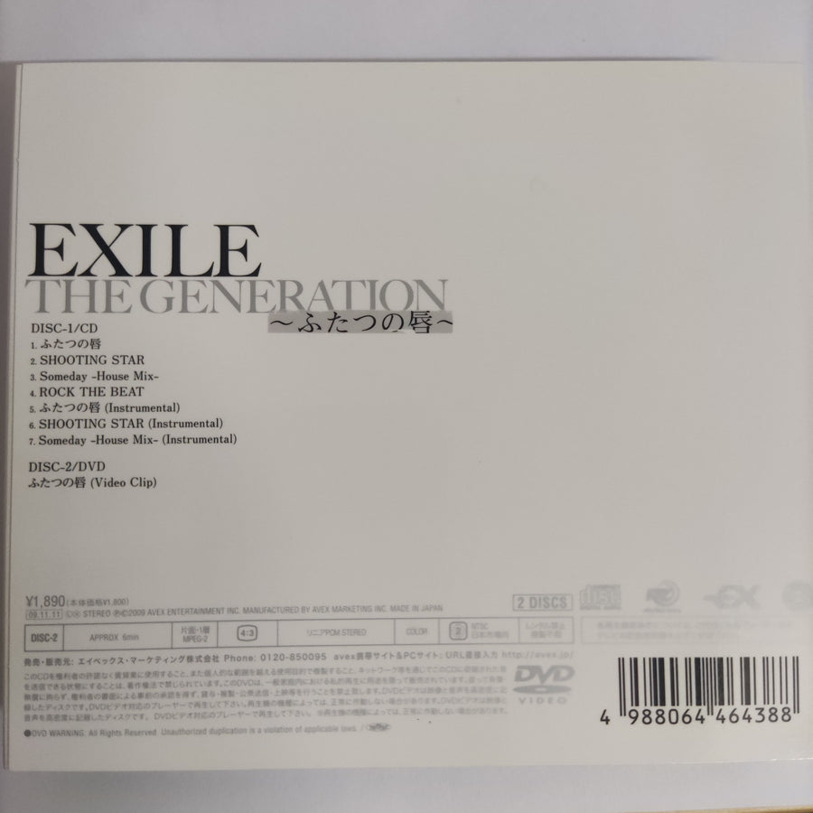 ซีดี Exile  - The Generation 〜ふたつの唇〜 (CD) (VG+) (1CDs) (1DVD)