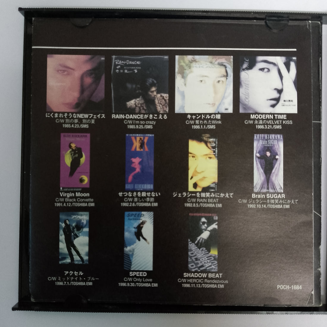 ซีดี Koji Kikkawa - Passage : K2 Single Collection 1984-1996 (CD) (VG+)