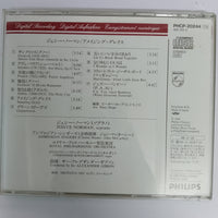 ซีดี Jessye Norman, The Ambrosian Singers, Royal Philharmonic Orchestra, Alexander Gibson - Sacred Songs CD VG+