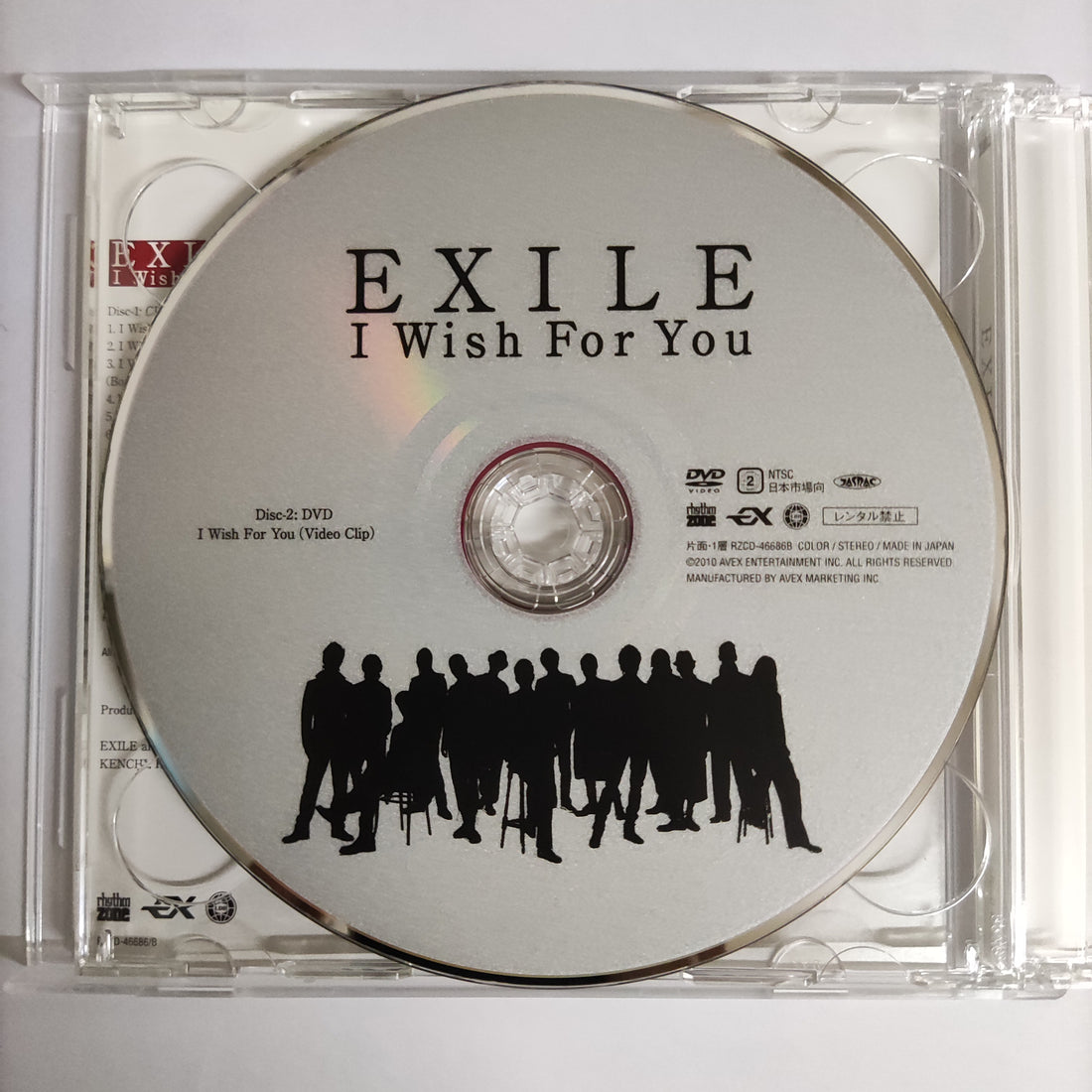 ซีดี Exile  - I Wish For You  (CD) (VG+) (1CDs) (1DVD)