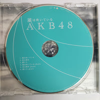 AKB48 - 風は吹いている(劇場盤) (CD) (VG+)