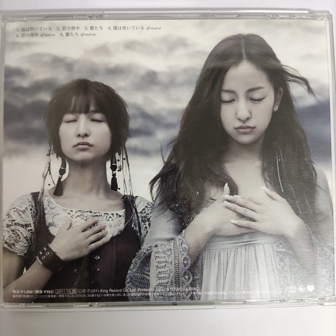 ซีดี AKB48 - 風は吹いている(劇場盤) (CD) (VG+)