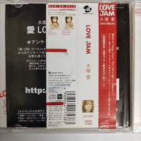 ซีดี Ai Otsuka - Love Jam (CD) (VG+)