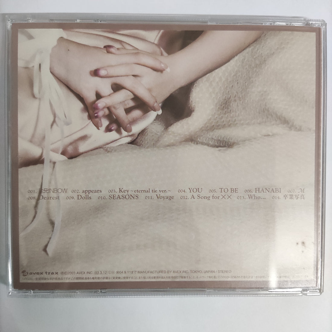 ซีดี Ayumi Hamasaki - A Ballads (CD) (VG+)