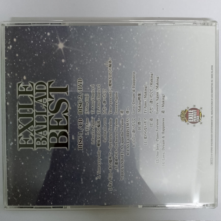 ซีดี Exile  - Exile Ballad Best (CD) (VG+)