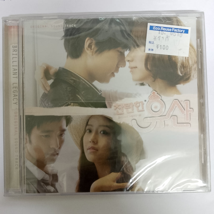 ซีดี Various - Brilliant Legacy Original Soundtrack (CD) (M)