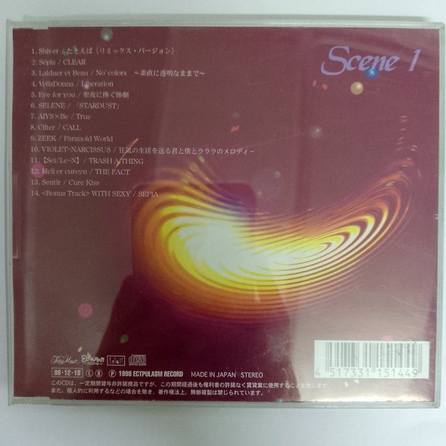 ซีดี Various - Scene 1 (CD) (VG+)