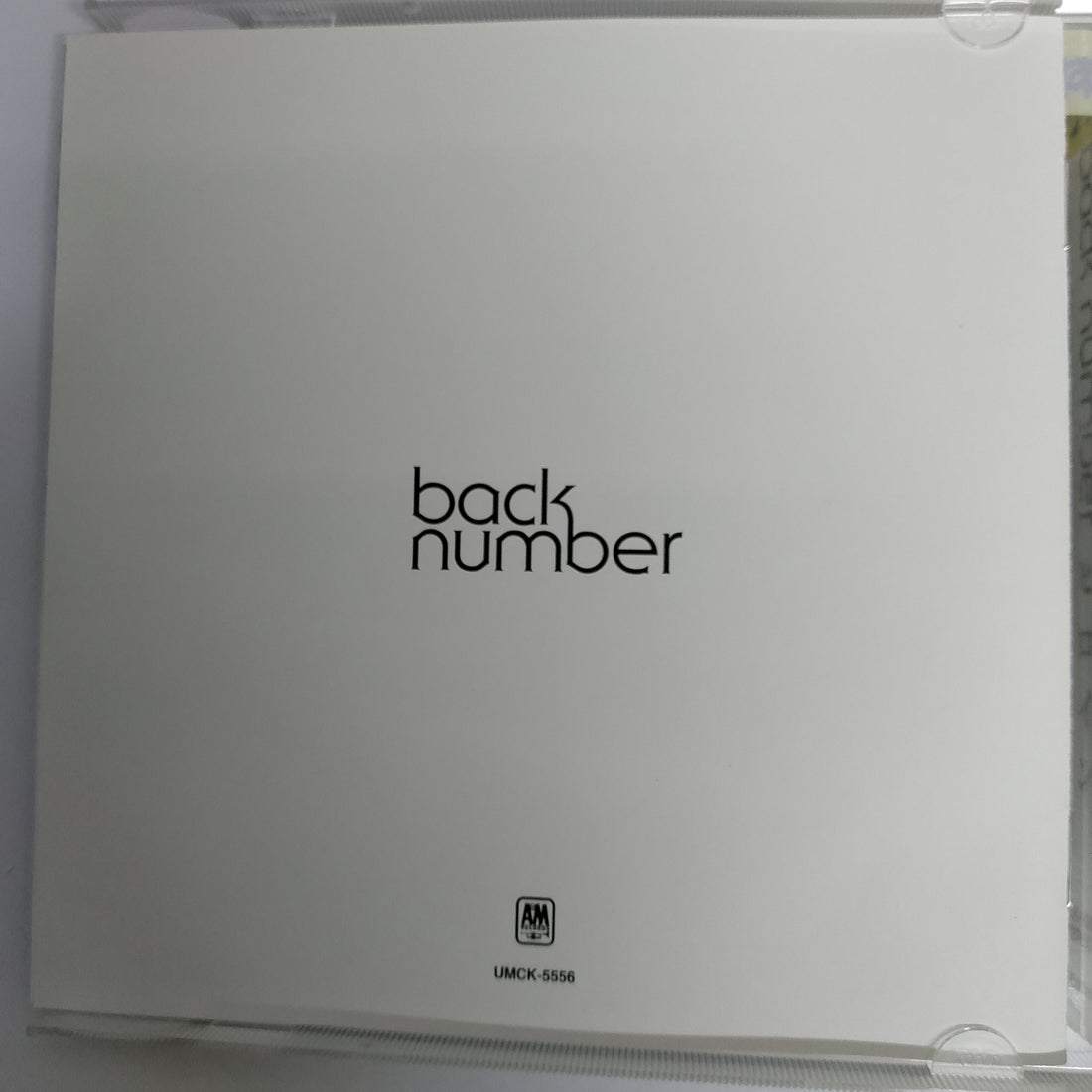 ซีดี back number - ヒロイン (CD) (VG+)