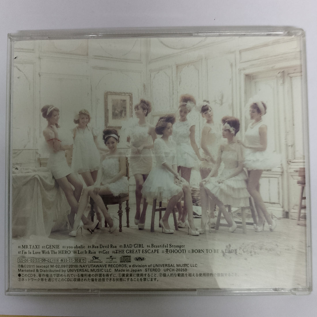 ซีดี 소녀시대 - Girls' Generation (CD) (VG+)