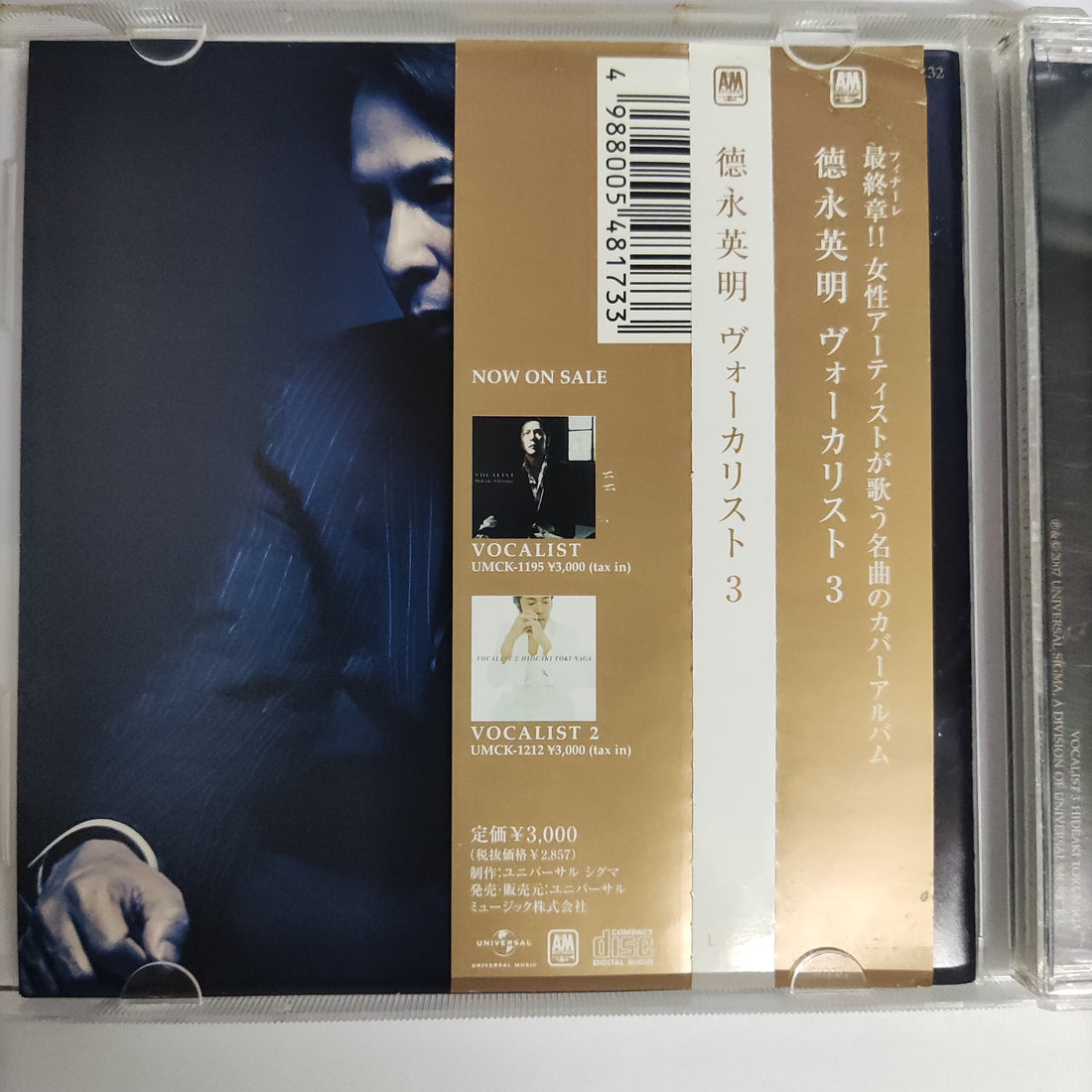 ซีดี Hideaki Tokunaga - Vocalist 3 (CD) (VG+)